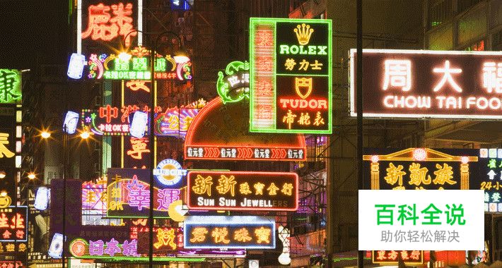 HJUX香港设计之旅