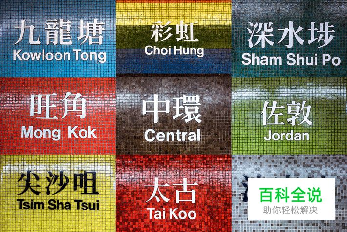 HJUX香港设计之旅