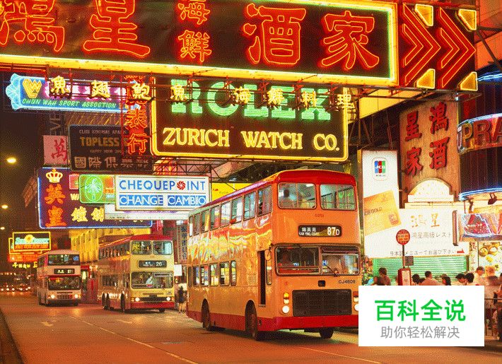 HJUX香港设计之旅