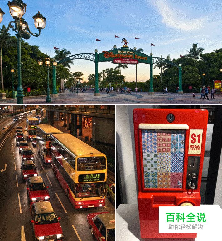 HJUX香港设计之旅