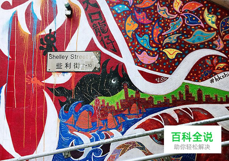 HJUX香港设计之旅