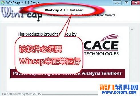 幻境网盾怎么用