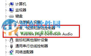宏基win8笔记本怎么开启杜比音效?