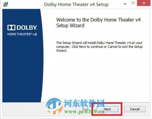宏基win8笔记本怎么开启杜比音效?