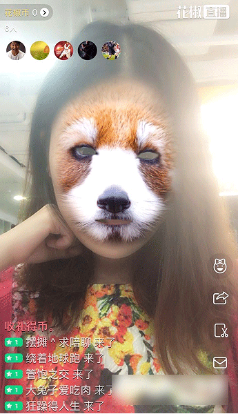 花椒直播怎么看vr直播 花椒直播APP看vr直播图文方法