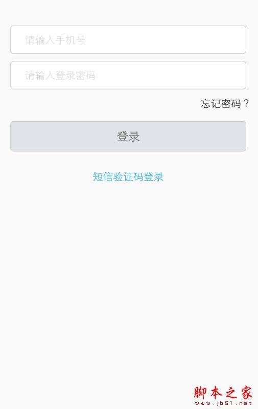 花椒直播怎么注册？花椒直播注册账号以及切换账号的方法