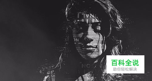 黑客帝国数字雨代码艺术人物效果