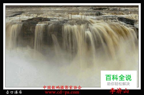 壶口瀑布摄影创作攻略