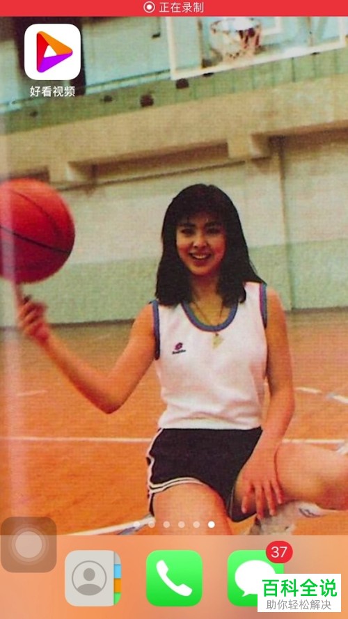 好看视频APP中非当前登录的设备怎么设置移除