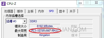 骇客神条有什么不一样