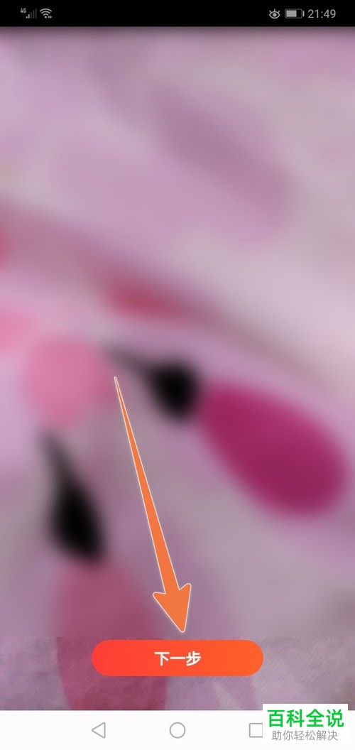 好看视频上传本地视频的方法