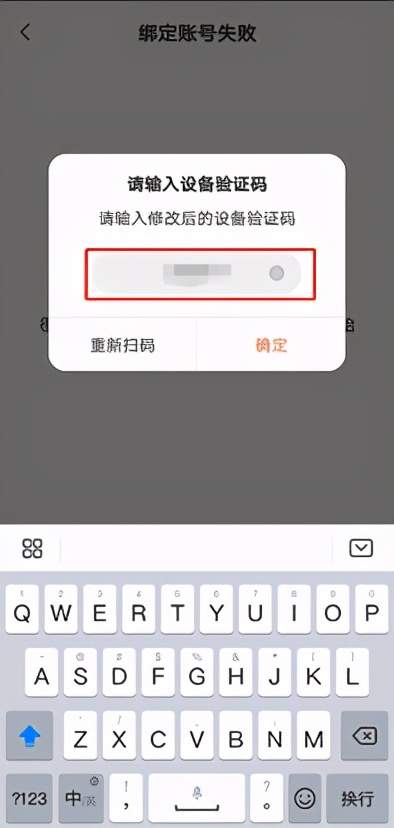 海康萤石云摄像头验证码在哪（海康录像机的验证码在哪里看）