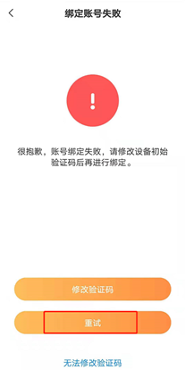 海康萤石云摄像头验证码在哪（海康录像机的验证码在哪里看）