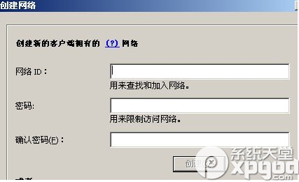 蛤蟆吃怎么联机?