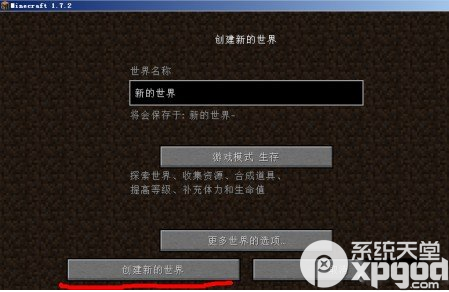 蛤蟆吃怎么联机?