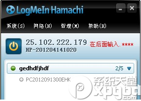 蛤蟆吃怎么联机?