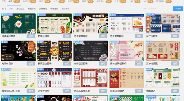 红米电视怎么设置多个视频循环播放