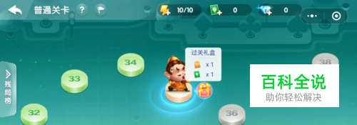 欢乐斗地主残局闯关第三十五关