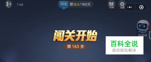 欢乐斗地主残局困难163关怎么过