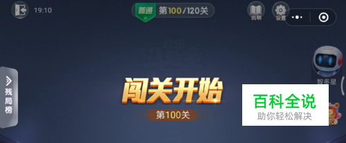 欢乐斗地主残局100关(普通)怎么过