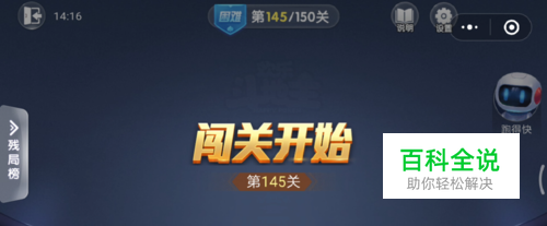 欢乐斗地主残局困难145关怎么过