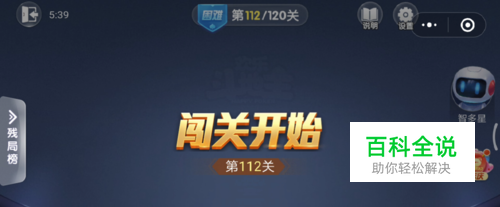 欢乐斗地主残局困难112关怎么过