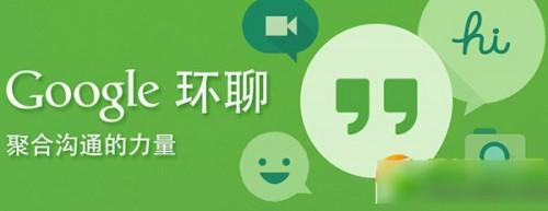 环聊发短信要钱吗?环聊免费发送短信方法教程