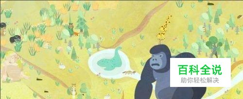 荒漠乐园怎么玩