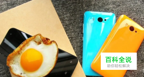 红米note4x耗电快怎么办