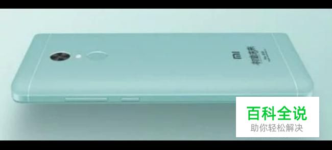 红米Note4X开启超级ROOT权限方法