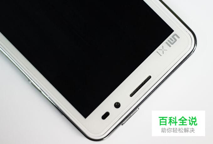 红米内存不足怎么办