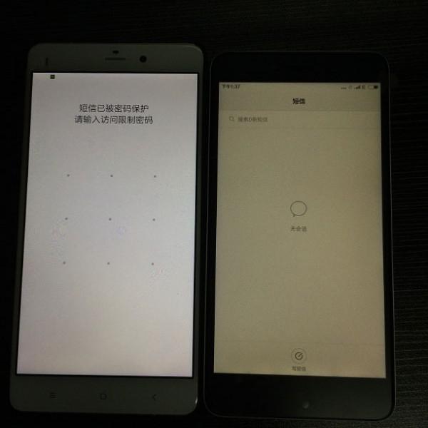 红米note2屏幕怎么查看是不是天马屏?