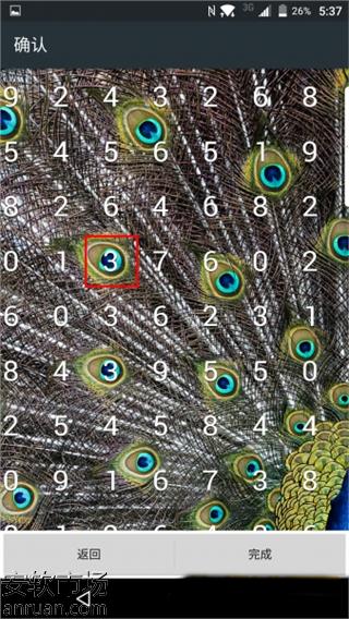 黑莓priv图片解锁正确设置方法