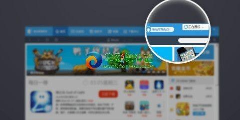 海马苹果助手如何下载正版苹果软件?