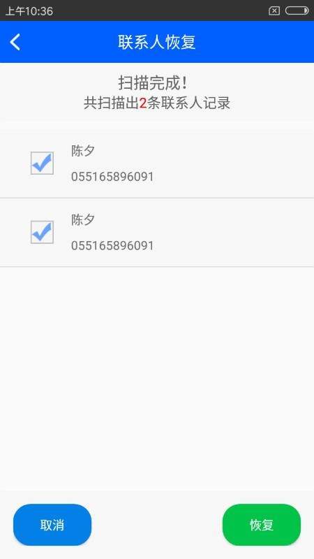 红米手机被锁定了怎么解锁（小米怎么进入twrp）