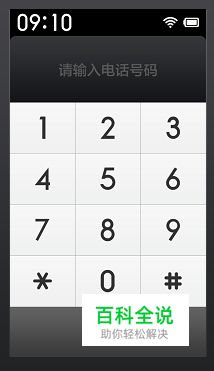 红米手机怎么变成老人机模式