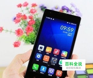 红米手机好不好