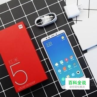 红米手机如何流畅的玩大型游戏呢