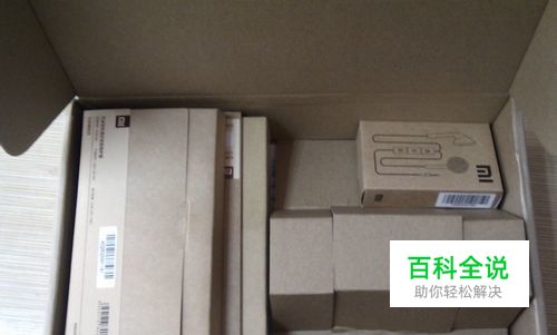 红米手机怎么连接电脑