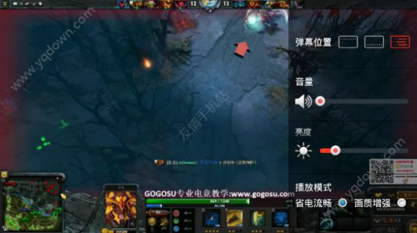 火猫TV怎么屏蔽礼物