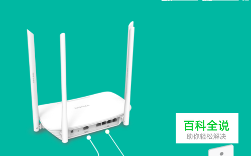 换了网络路由器怎么设置