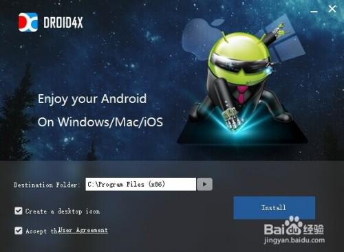 海马玩模拟器怎么安装