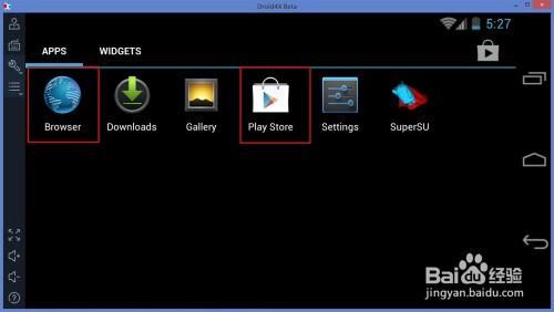 海马玩模拟器怎么安装