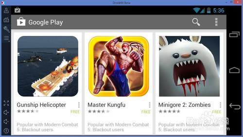 海马玩模拟器怎么安装