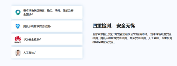 鸿蒙系统怎么取消恶意应用（鸿蒙系统怎么关闭恶意应用）