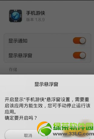 葫芦侠修改器打不开怎么办?