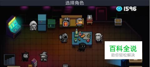 葫芦侠怎么修改元气骑士