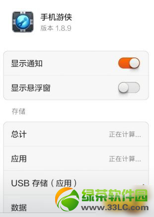 葫芦侠修改器打不开怎么办?