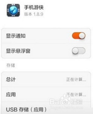 葫芦侠修改器用不了解决办法
