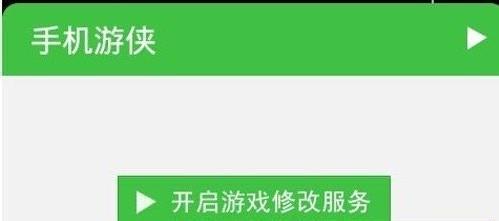 葫芦侠修改器用不了解决办法